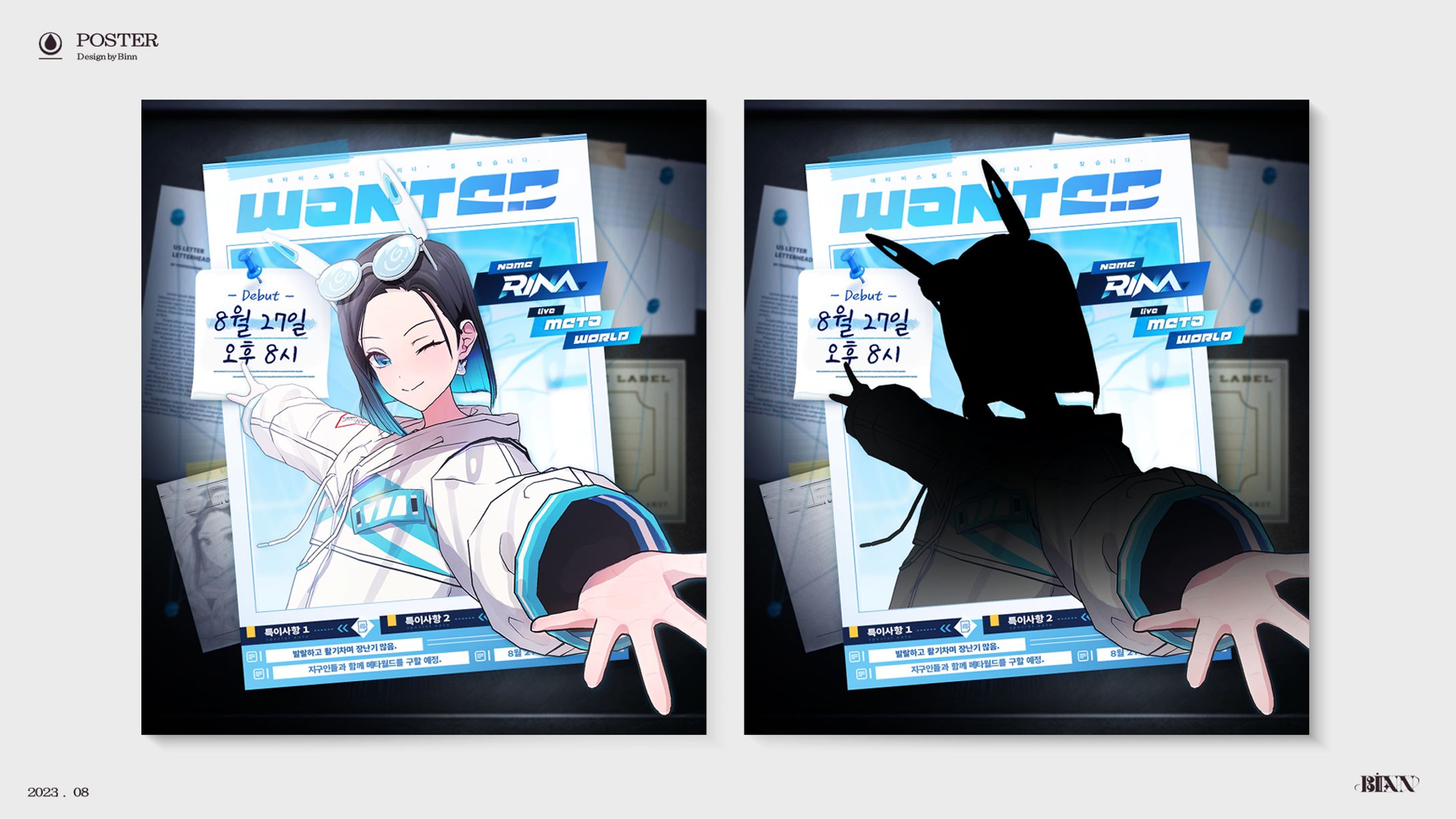 Image - RINA / Netmarble F&C-1