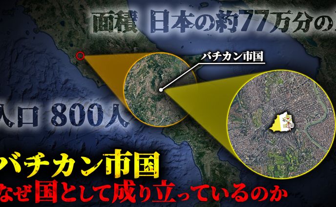 【歴史・政治系】オリジナル