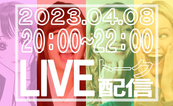 サムネイル、サブスク配信