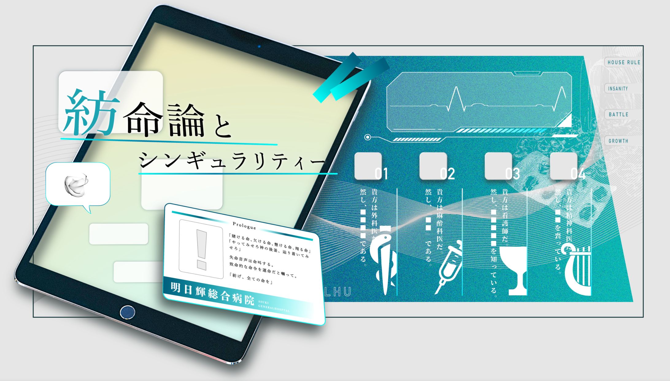 【趣味】ココフォリア部屋-1
