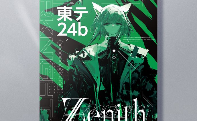 Zenith [Green]