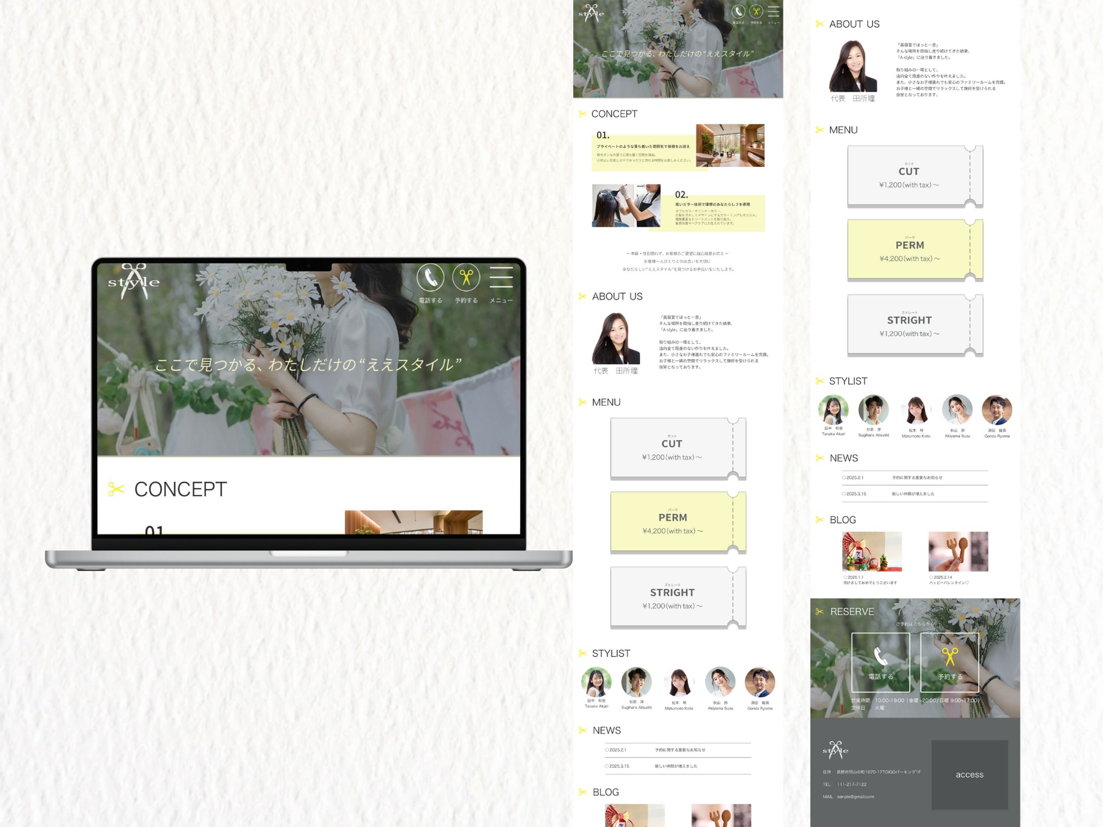 【HP】美容室 Astyle-1