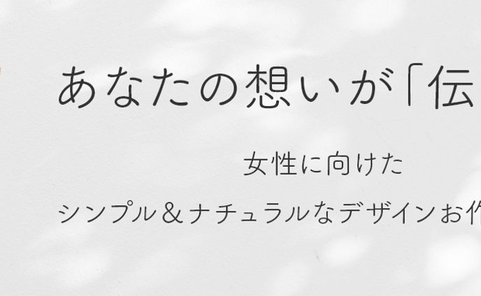 EIGHTDESIGNヘッダー