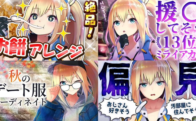サムネイル