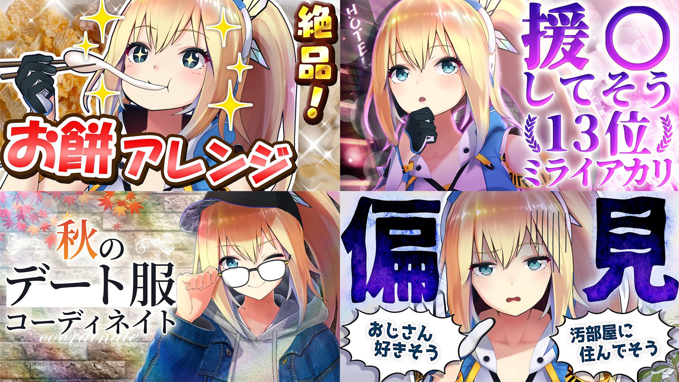 サムネイル-1