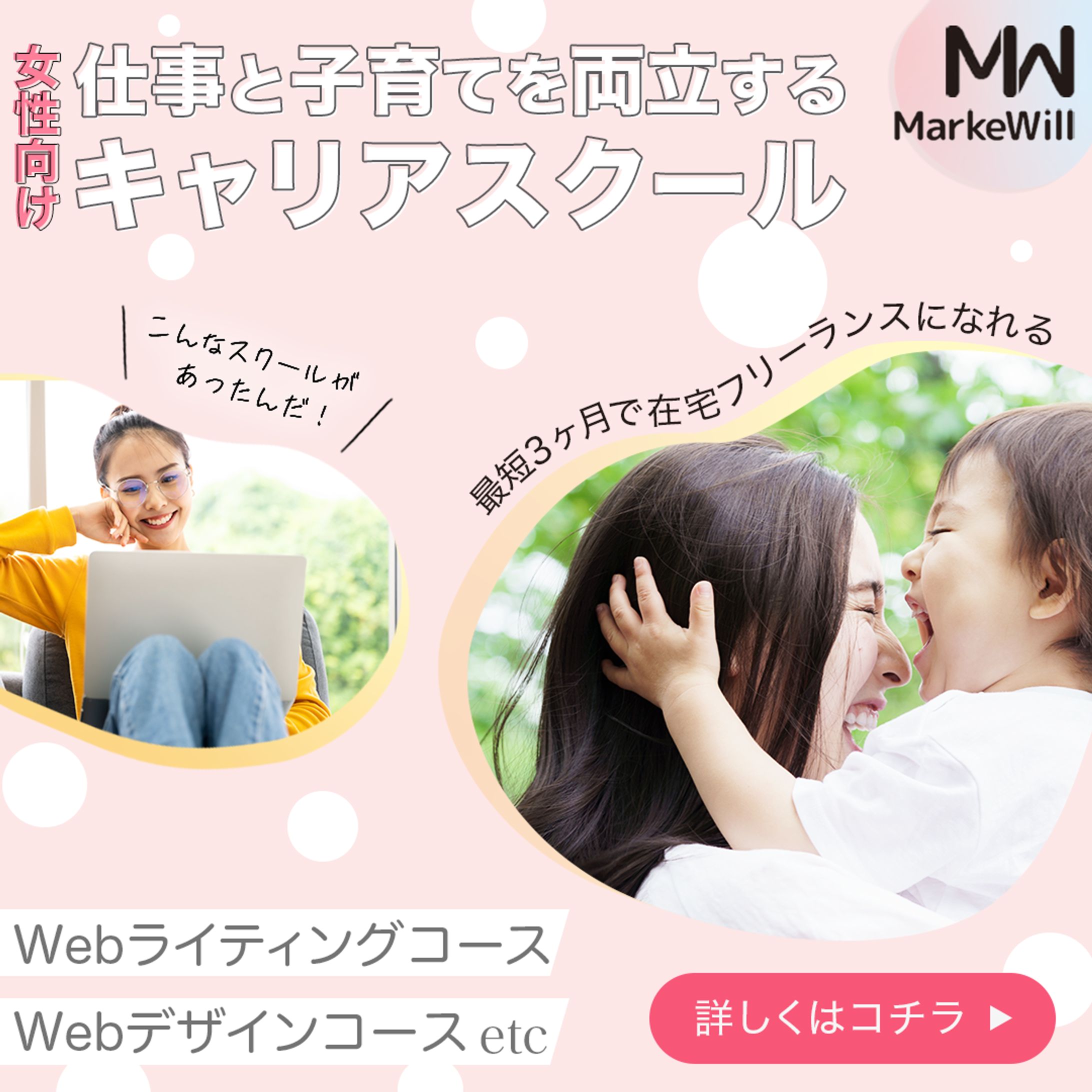 スクールバナー-1