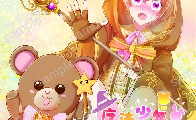 ロゴ・名刺、ボイス