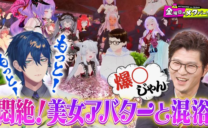 ぬいぐるみ、テレビ愛知