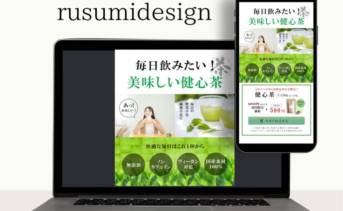 女性、仮想通貨