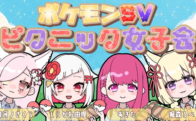 デザイン(サムネイル)、イラスト込み