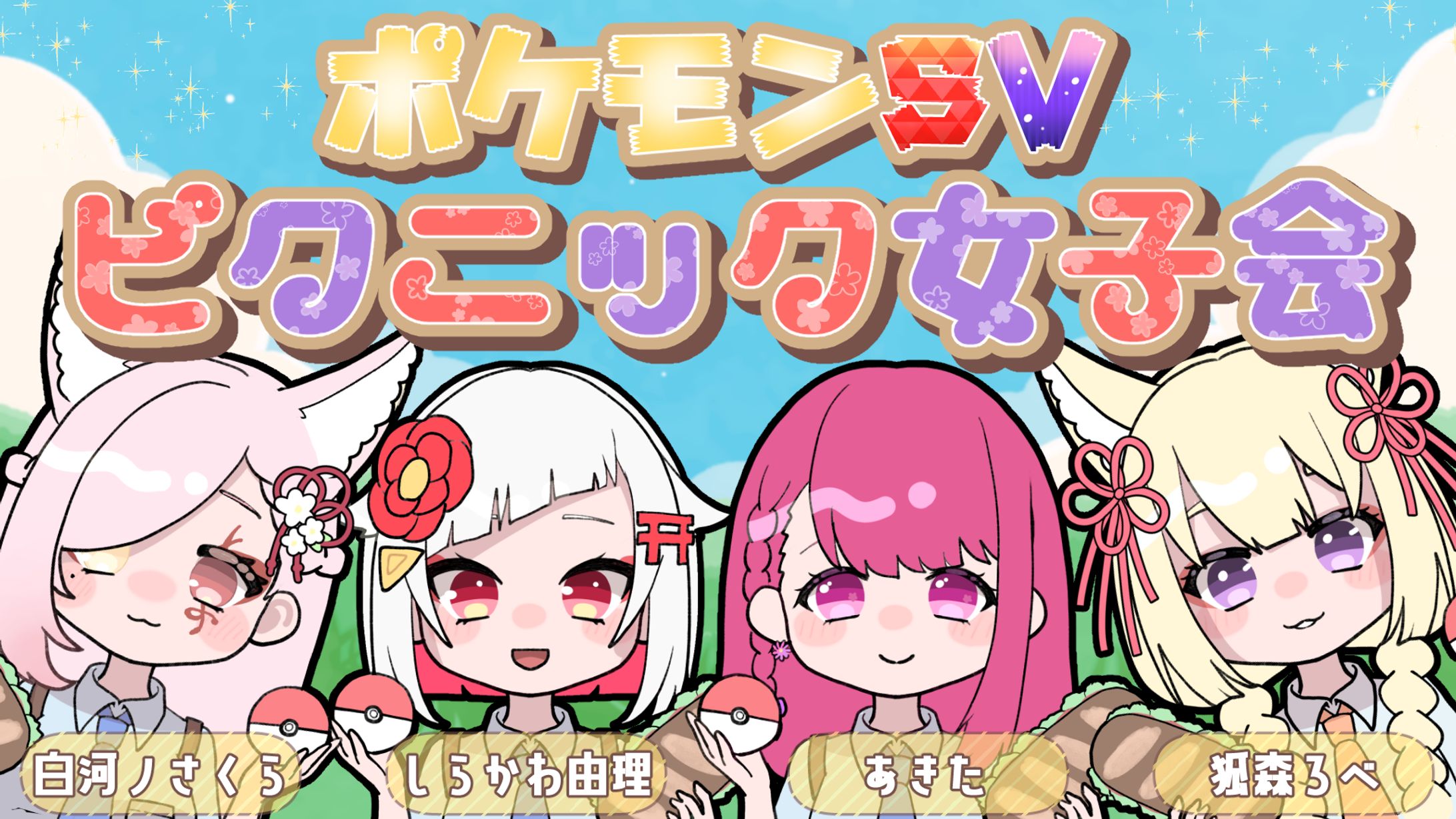 SDイラスト・サムネイルデザイン-1