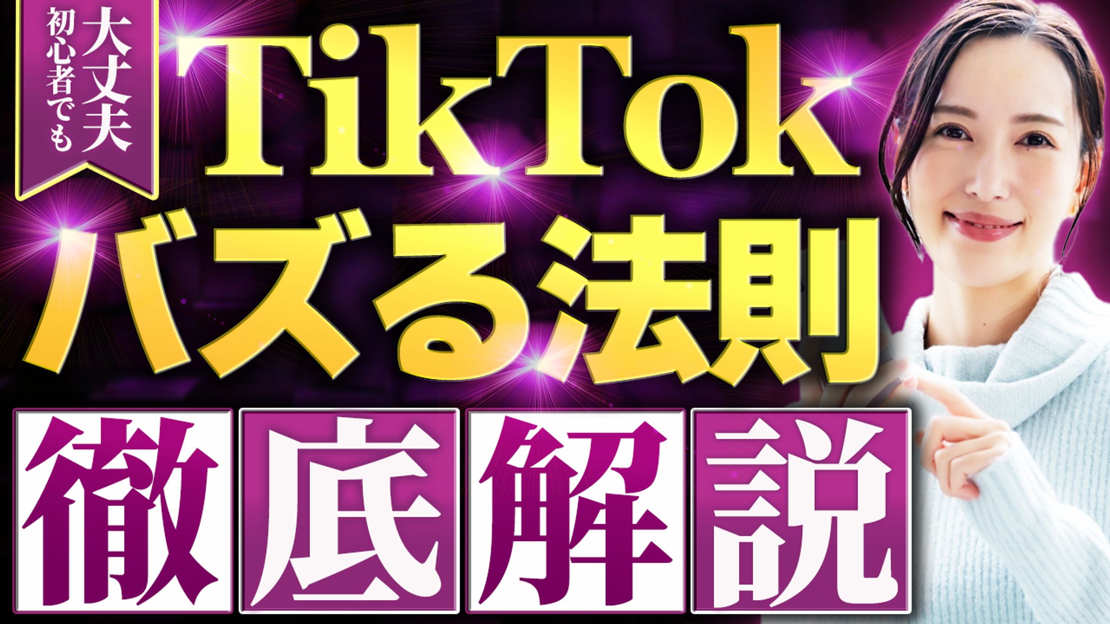 サンプル　ビジネス系-1