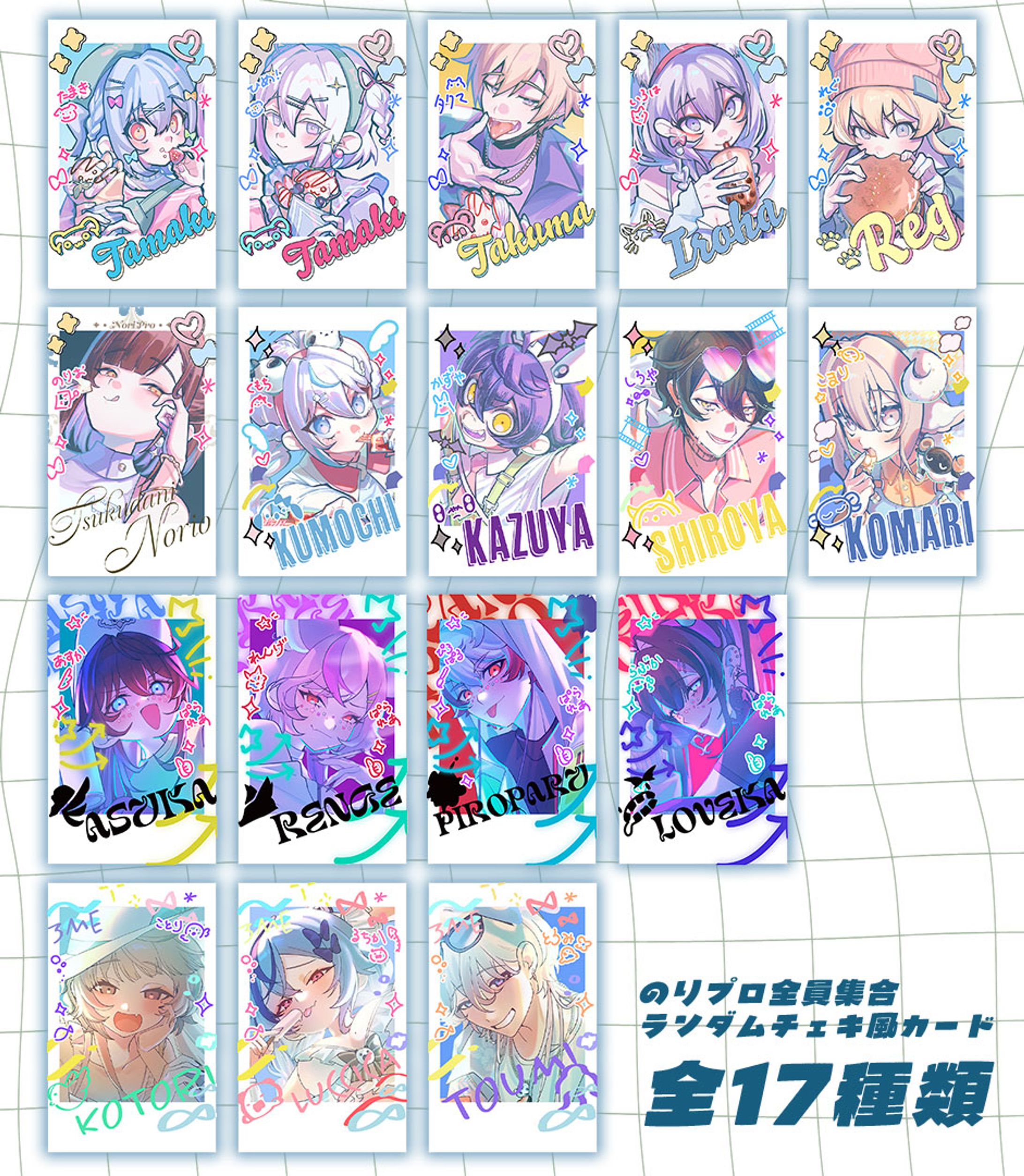 【イラスト/二次創作】のりプロメンバーイラスト-1