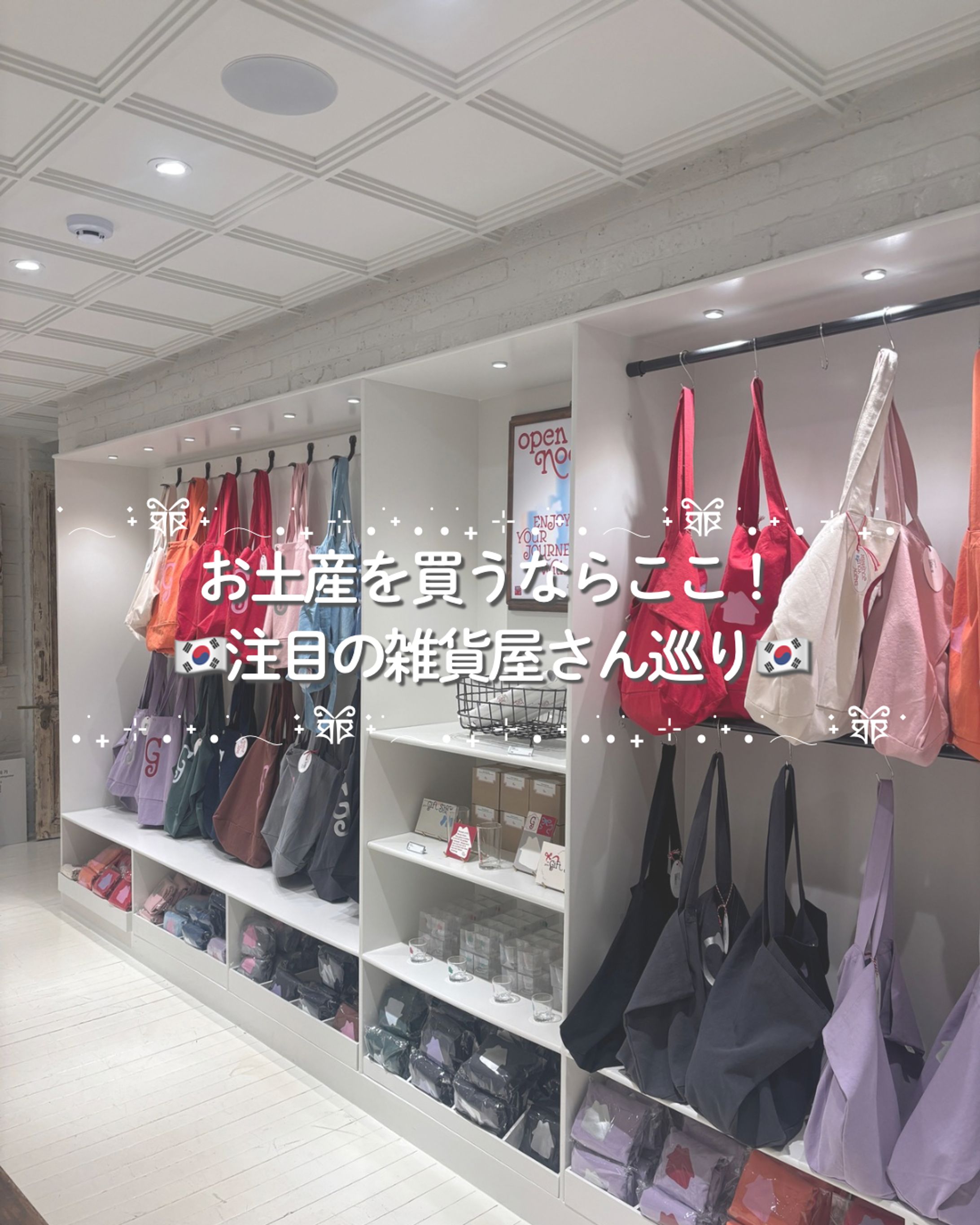 フィード投稿(旅行系)-1