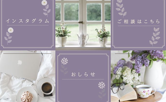 LINEリッチメニュー 