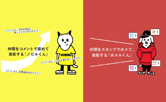 webデザイン、表彰
