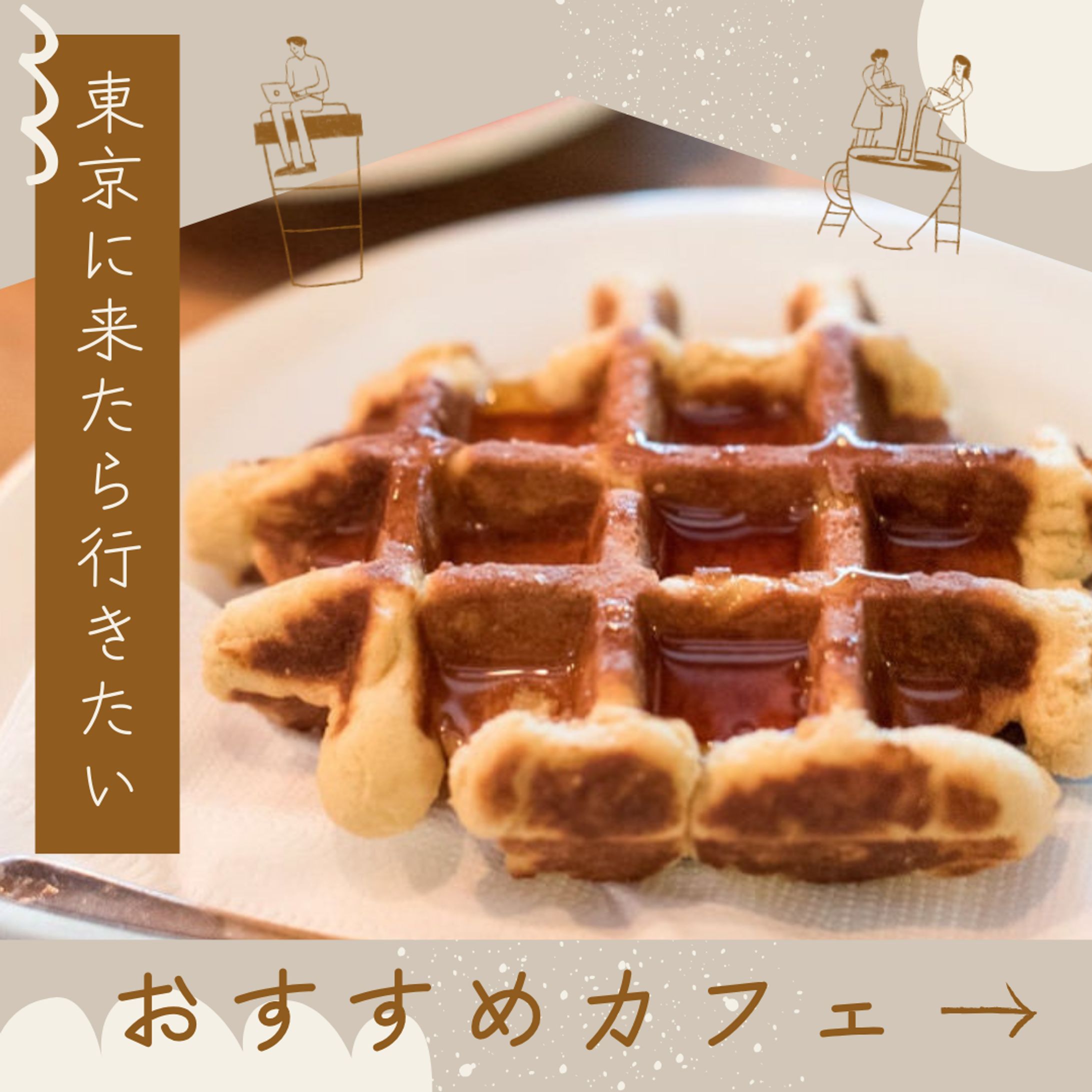 インスタグラム投稿画像-1