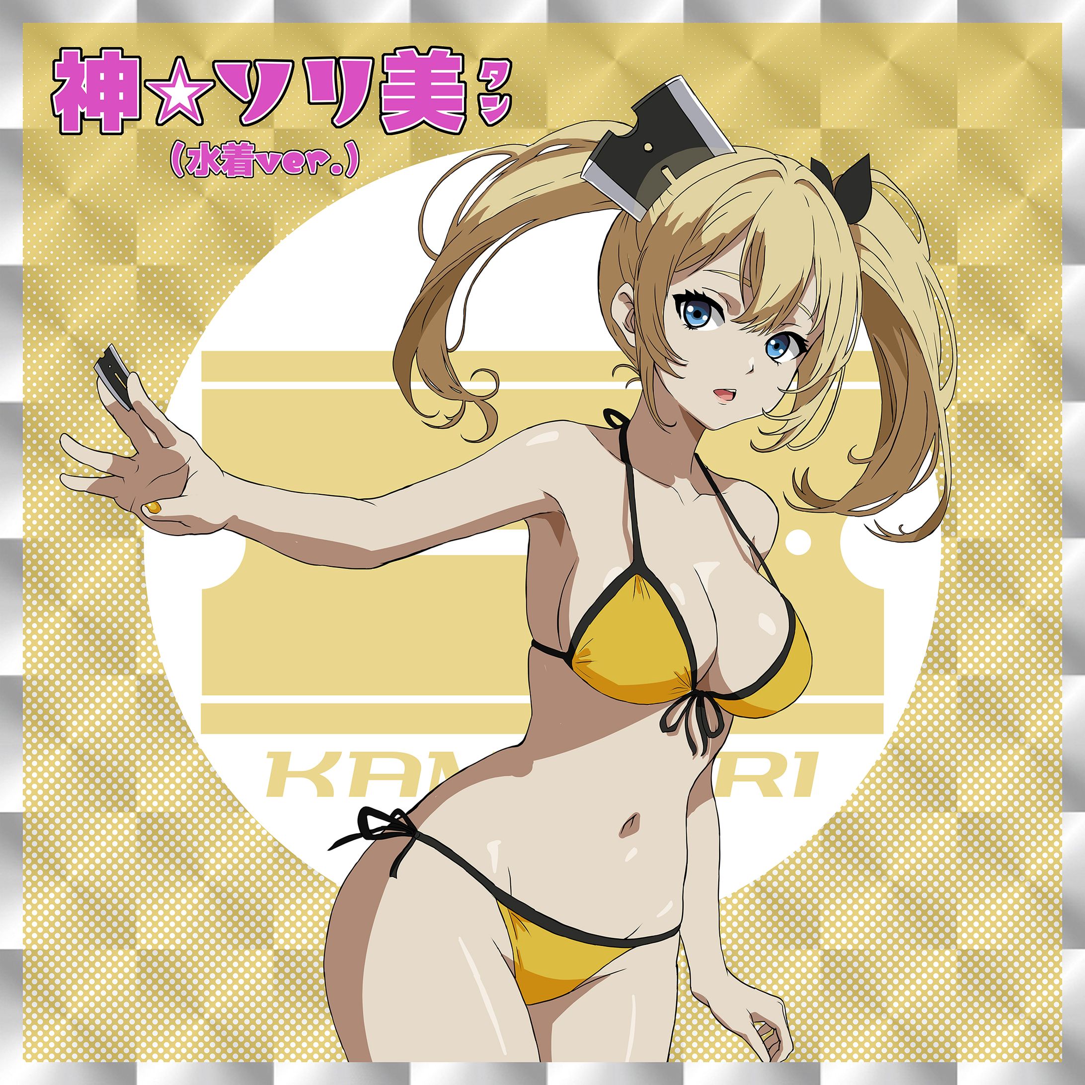 悶絶シールコレクション ハスっこキャラ&AI美少女進化シリーズ SP 神⭐︎ソリ美タン(水着ver.) リアル等身-1