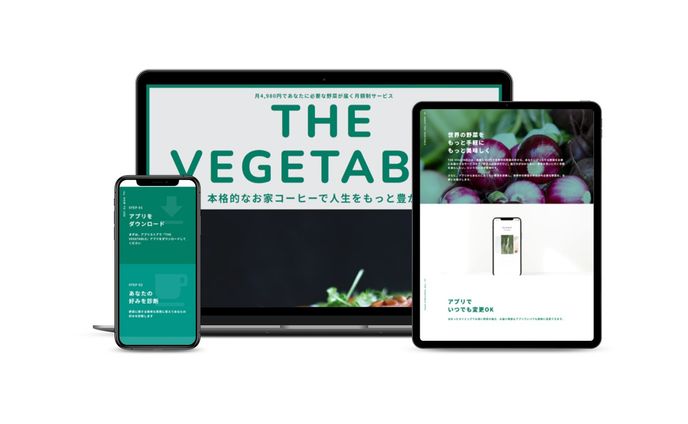 チラシ、lp（ランディングページ）