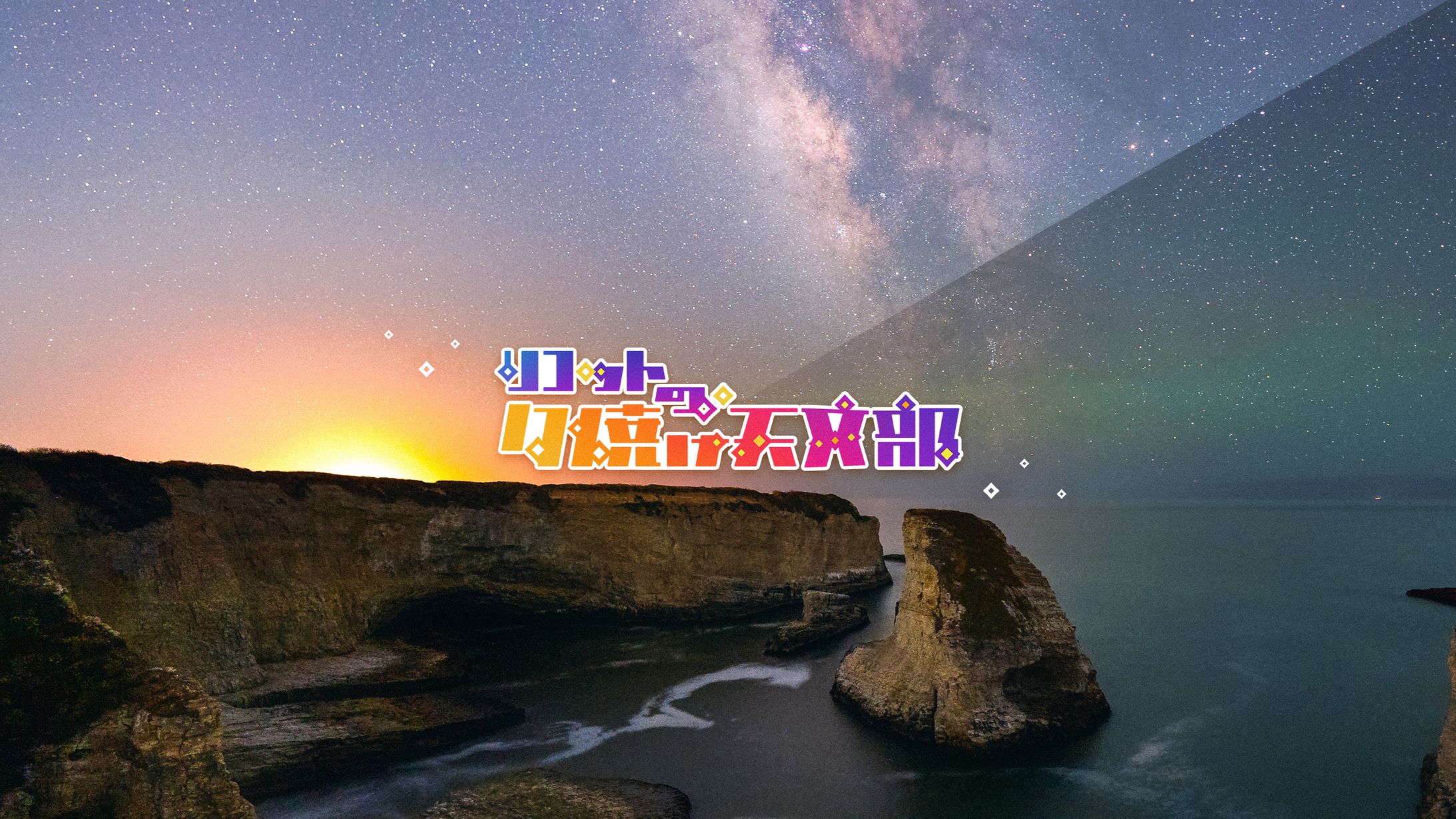 【マイルストーン】YouTube総再生回数300,000回突破！-1