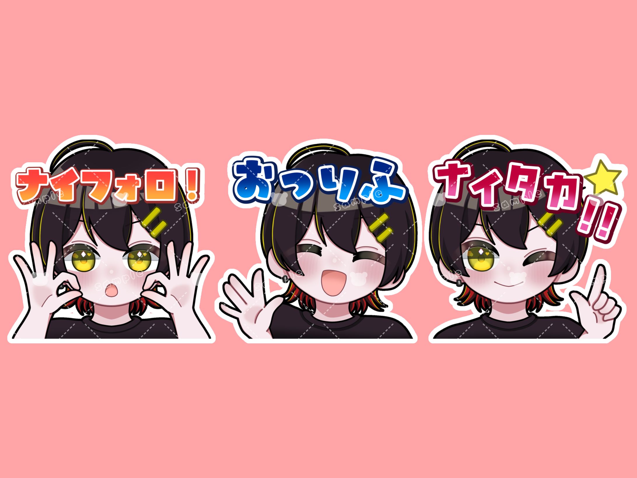 りふと 様 スタンプイラスト-1