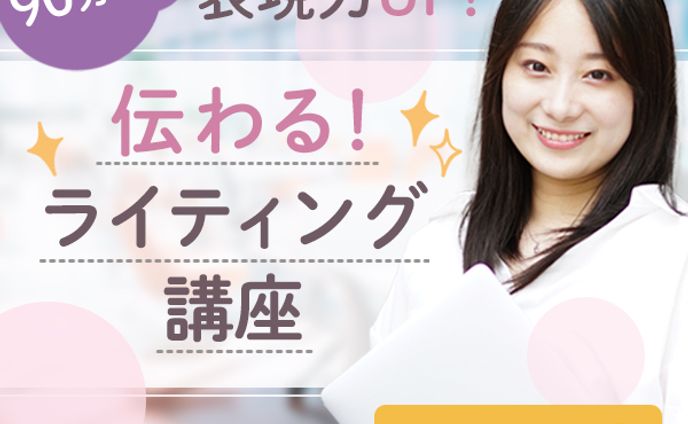 webライティング、ikemen