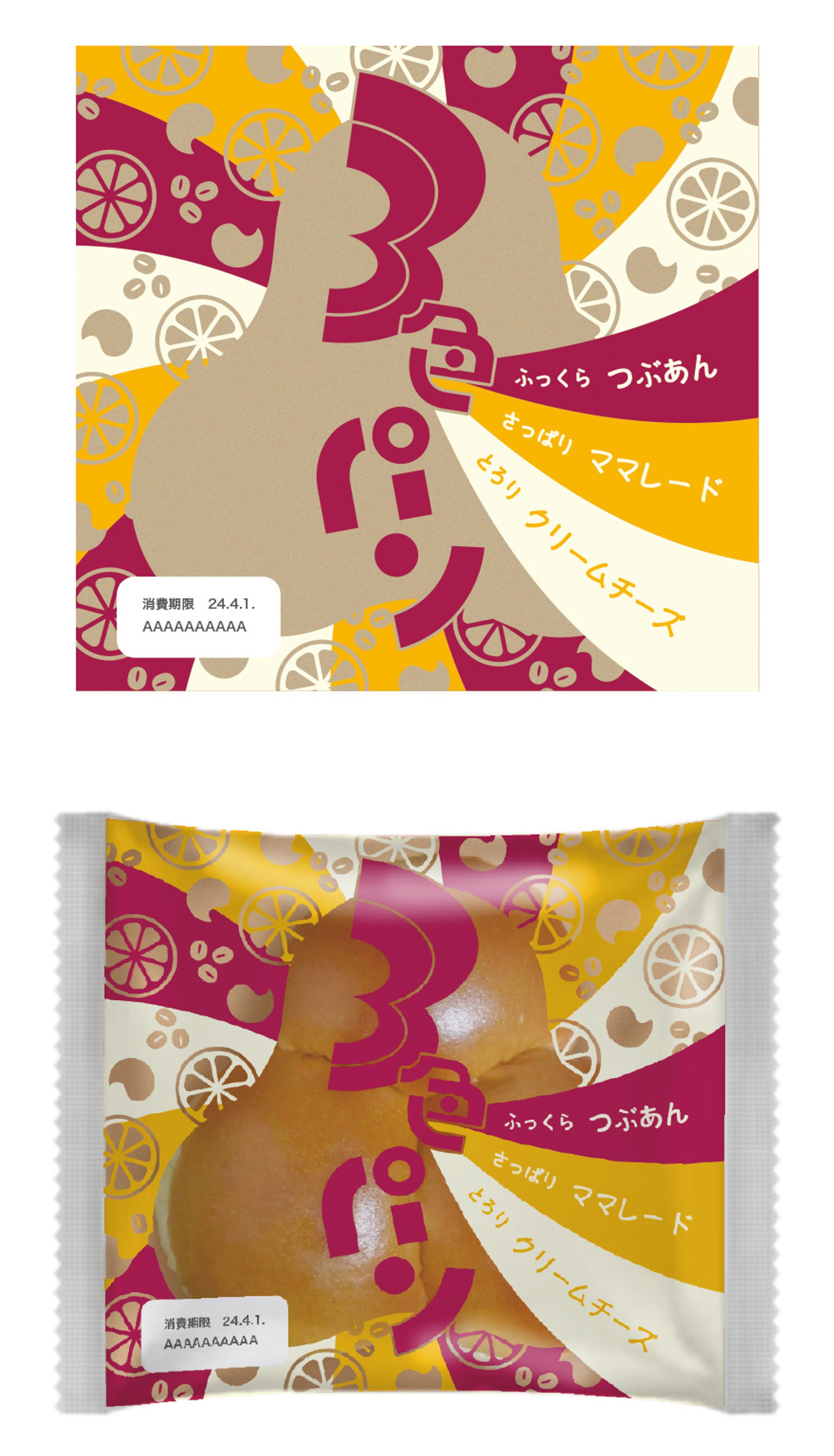 三色パンのパッケージデザイン-1