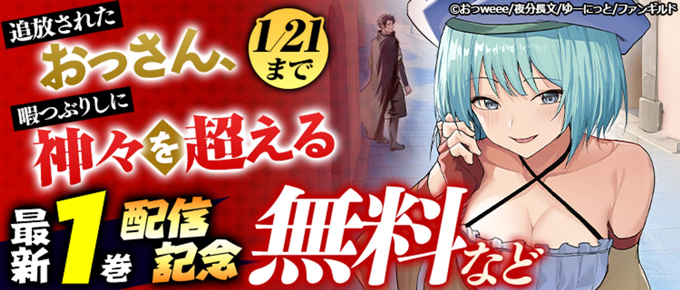 0111 shounen volcomi 750 320-1