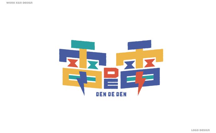 イベントロゴ
