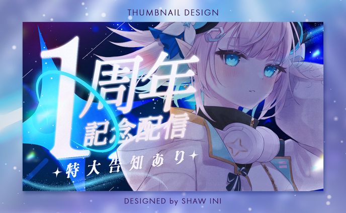 碧生ねの様/サムネイル