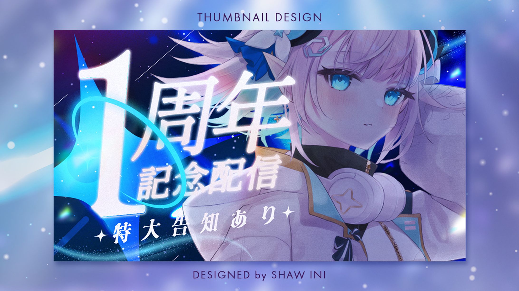 碧生ねの様/サムネイル-1