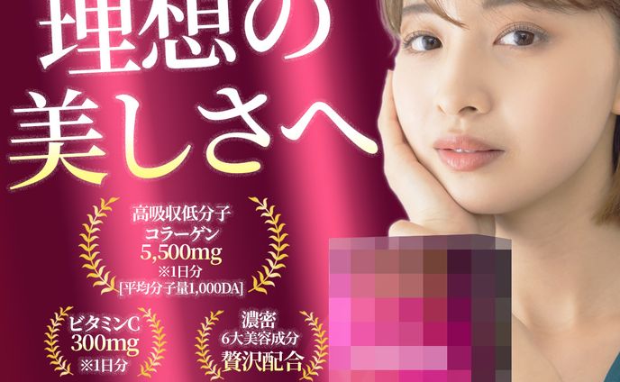 美容系　バナー