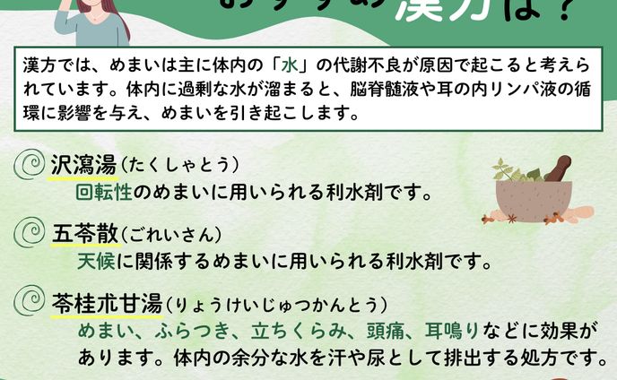 インスタグラム投稿用画像