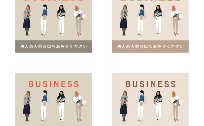 【バナー】ファッションサイト