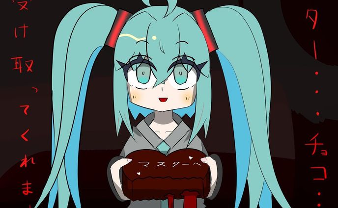 愛に限度なんてない
「ミク、顔が怖いよ。」
#初音ミク
#初音ミクイラスト
#バレンタインイラスト
#valentineday 
#ド直球に言いますがフォローしてください 
#絵柄が好みって人にフォローされたい