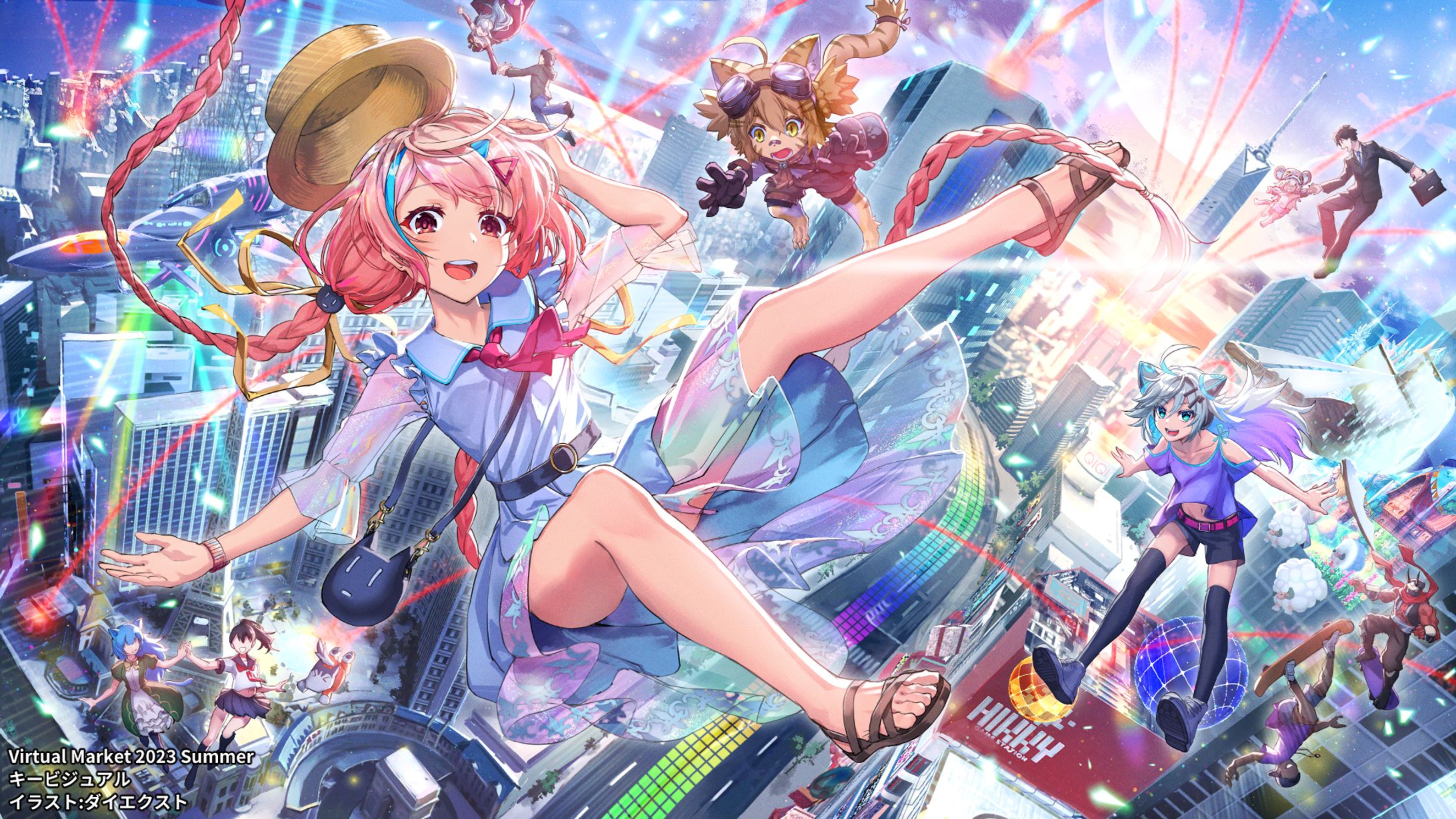 VRイベント『バーチャルマーケット2023 Summer』キービジュアル-1