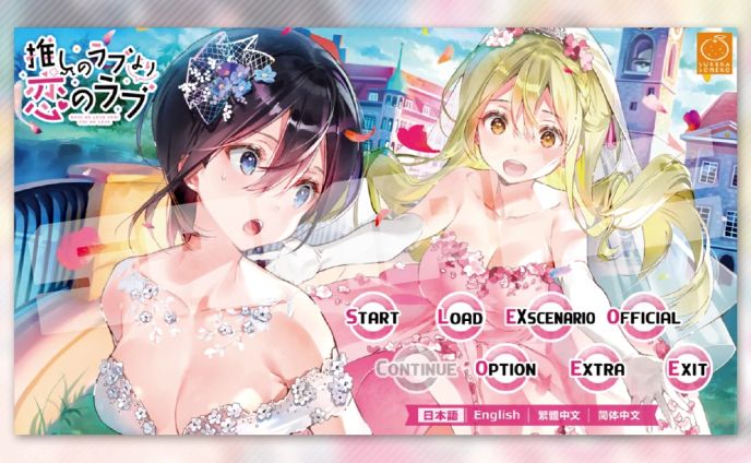 【ゲームUI】SukeraSparo作品UI