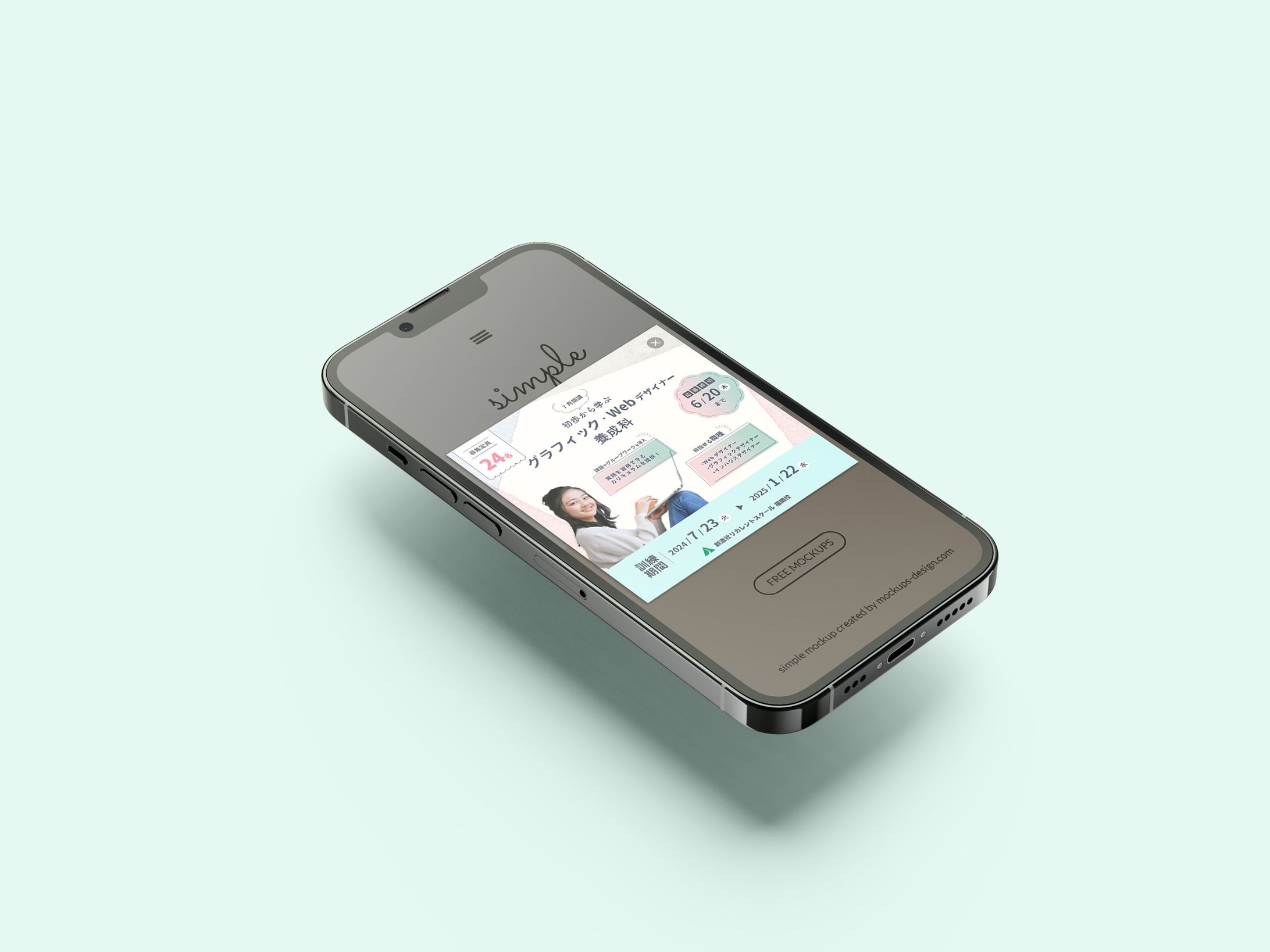 職業訓練校の開講情報バナー(Instagram)【実企業様向け案件】-1