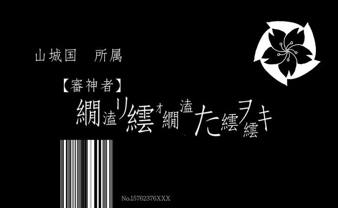 名刺デザイン３