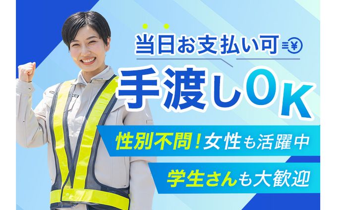 バナー、unity(c#)