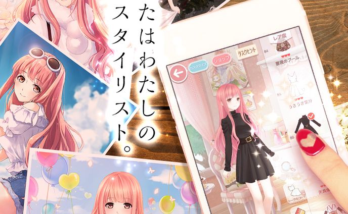 WEB広告（ゲーム01:女性向け•カジュアル）