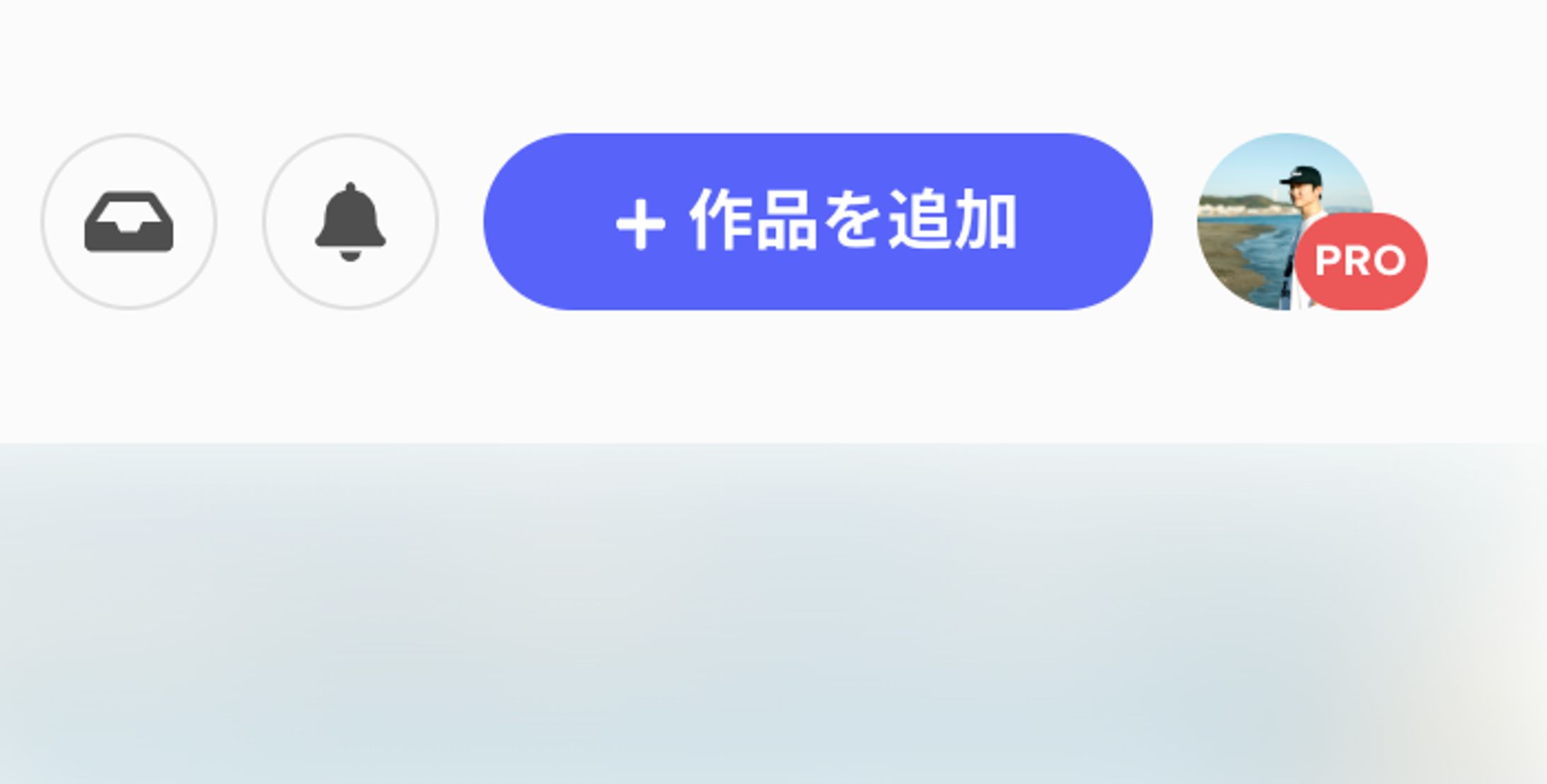 10. Notification - 通知をチェックしましょう-1