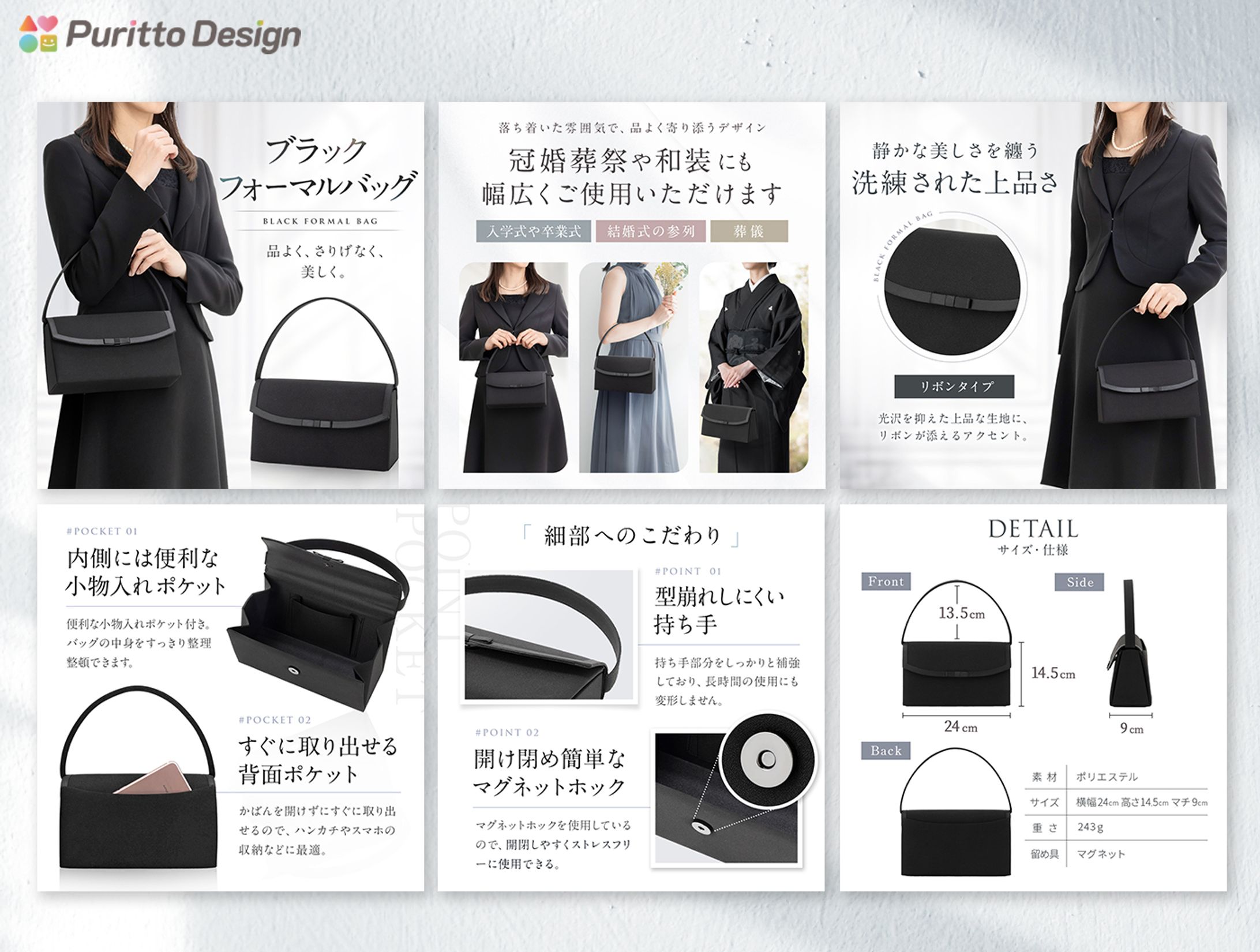 【EC商品画像】ブラックフォーマルバッグ-1