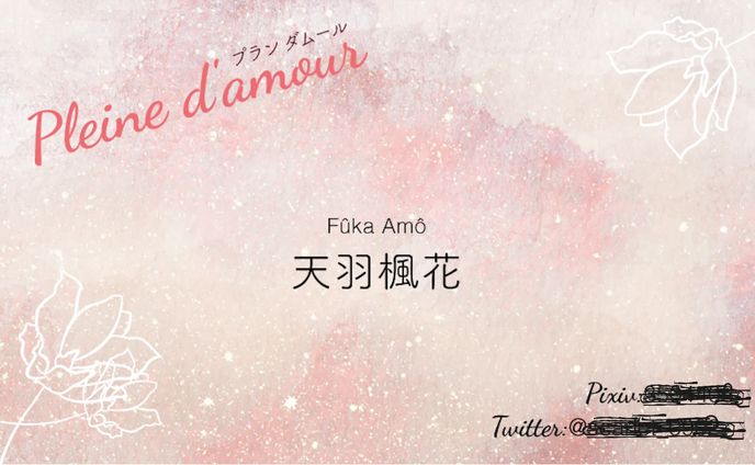 同人　名刺