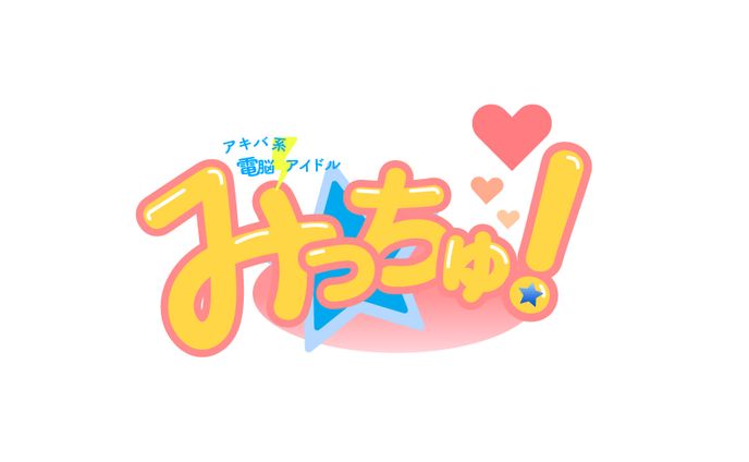 二次創作のためのロゴ