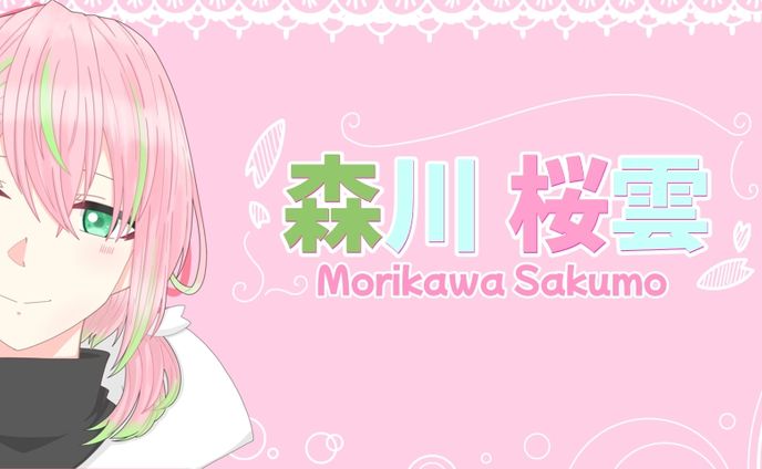 sketch、バナー・ヘッダー