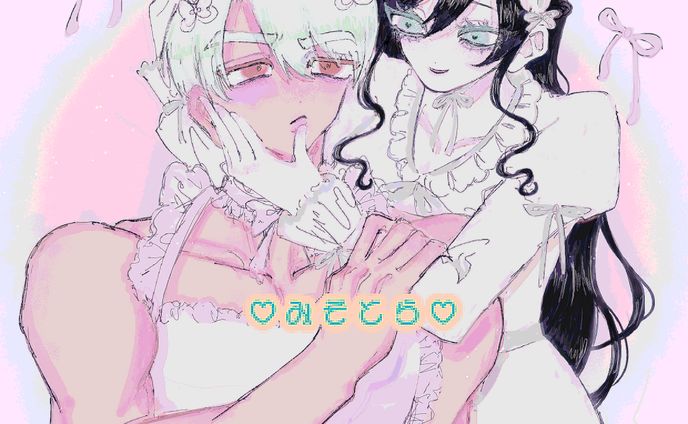 ペアイラスト
