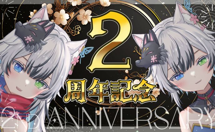 Vtuberぽんさや様　２周年記念サムネイル