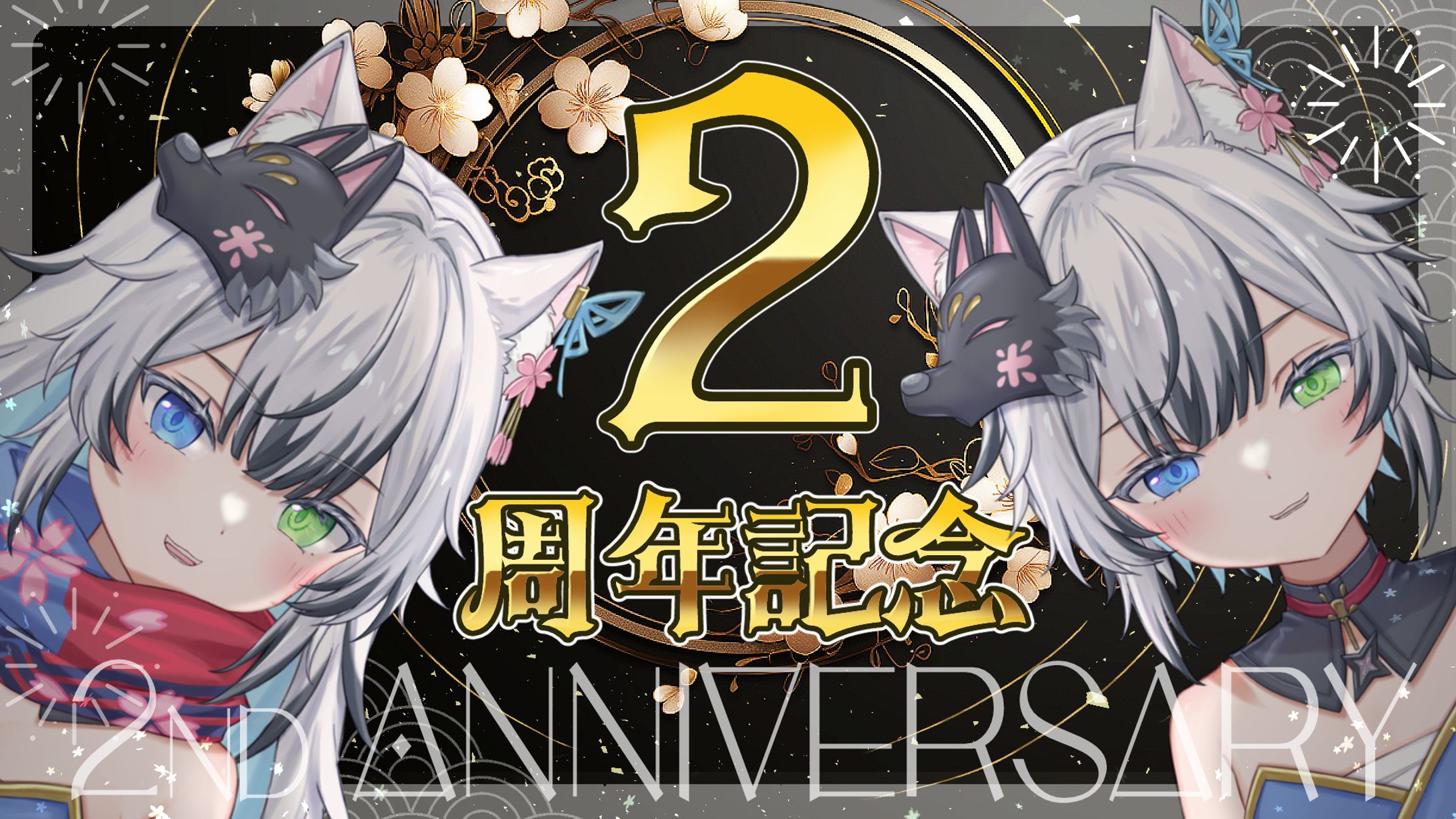 Vtuberぽんさや様　２周年記念サムネイル-1