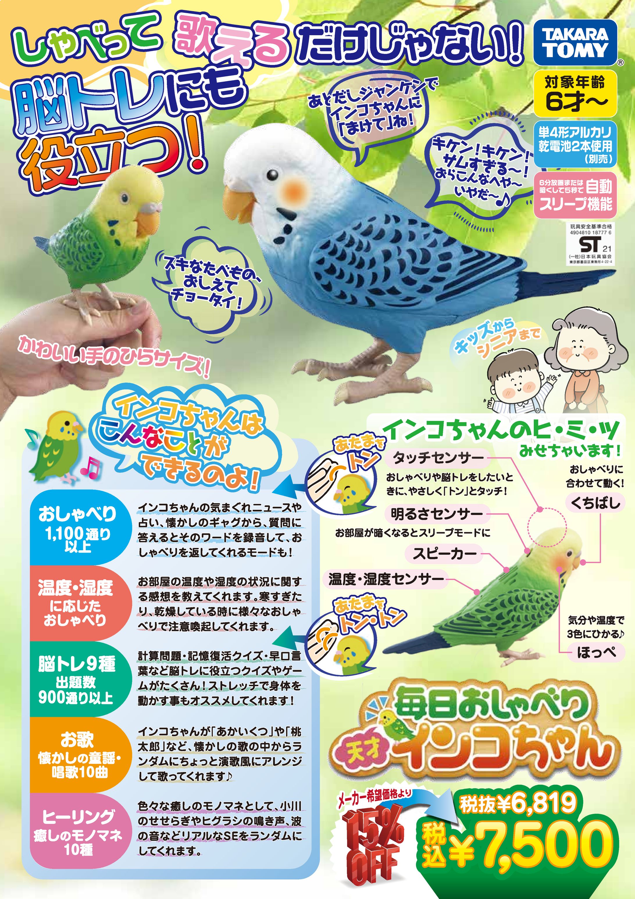 過去チラシ案件-1